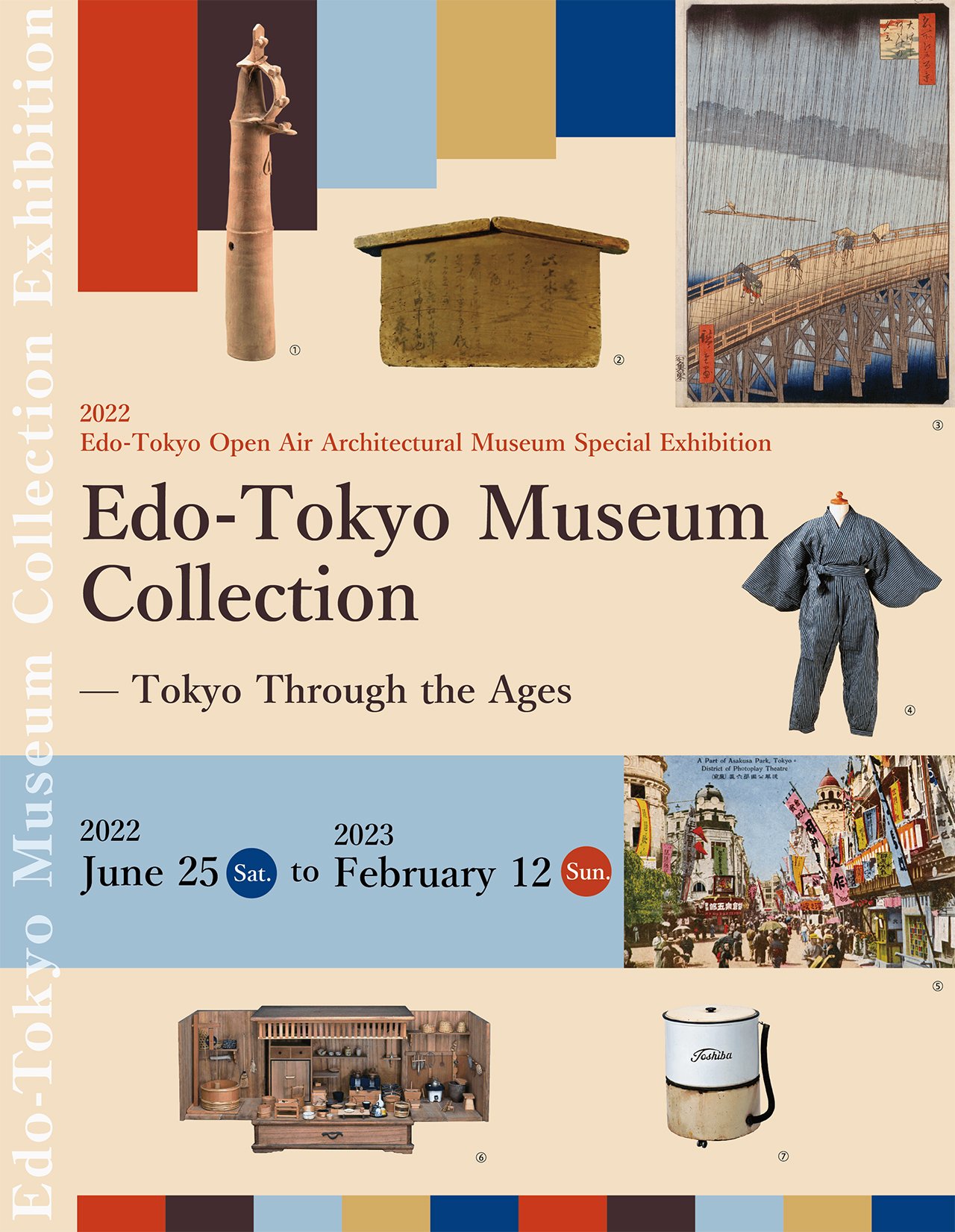 🏛️ 에도-도쿄 박물관 (에도 도쿄 하쿠부츠칸) 이미지 9